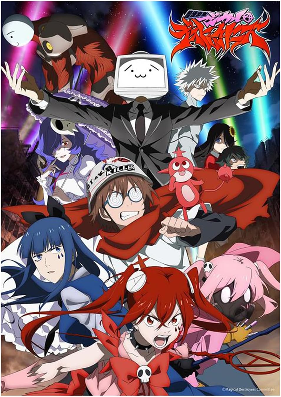 魔法少女マジカルデストロイヤーズ SFアニメ 全12話，DVDプレーヤーに適しています