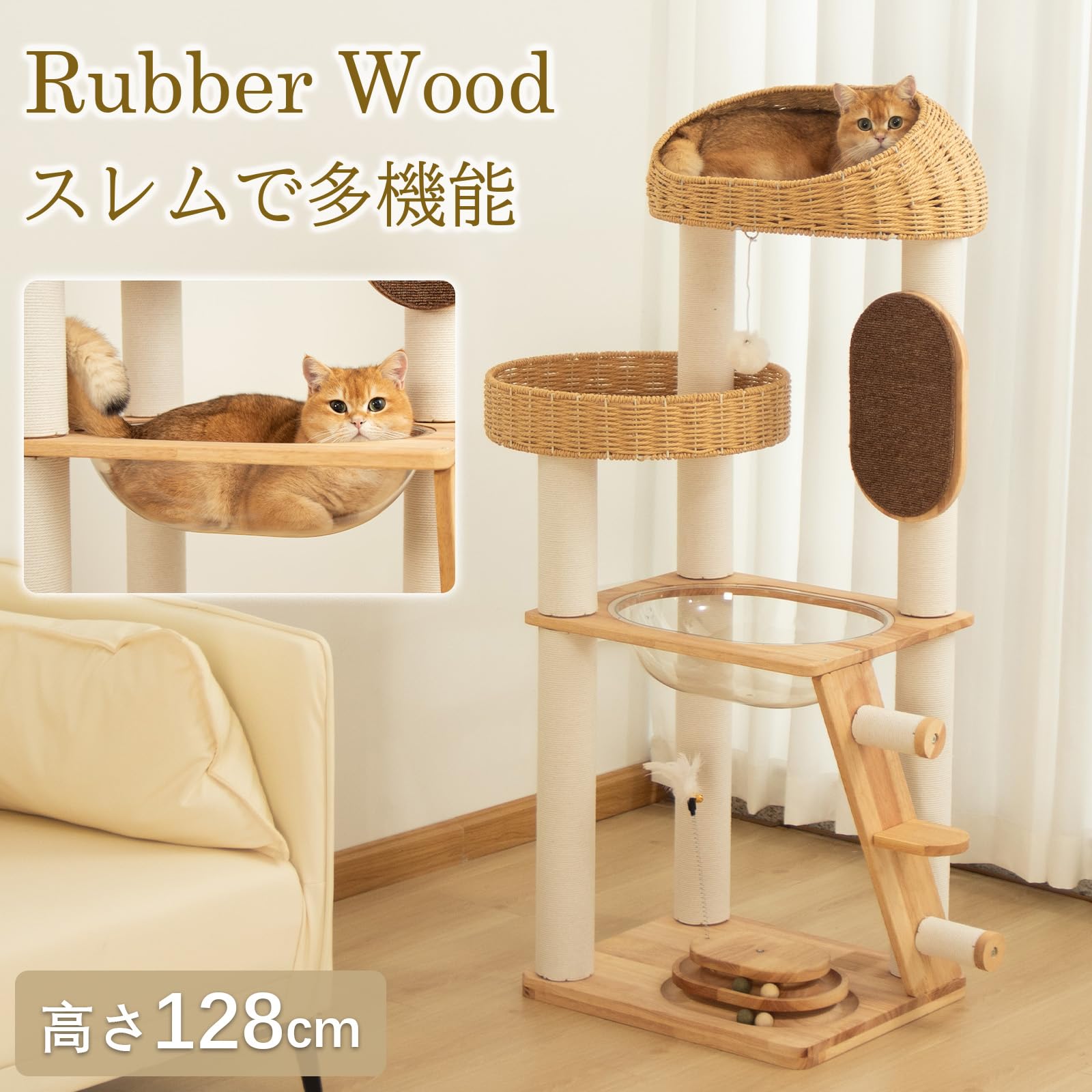 Amazon | 【なになにLife】 キャットタワー 木製 大型 天然木 高さ