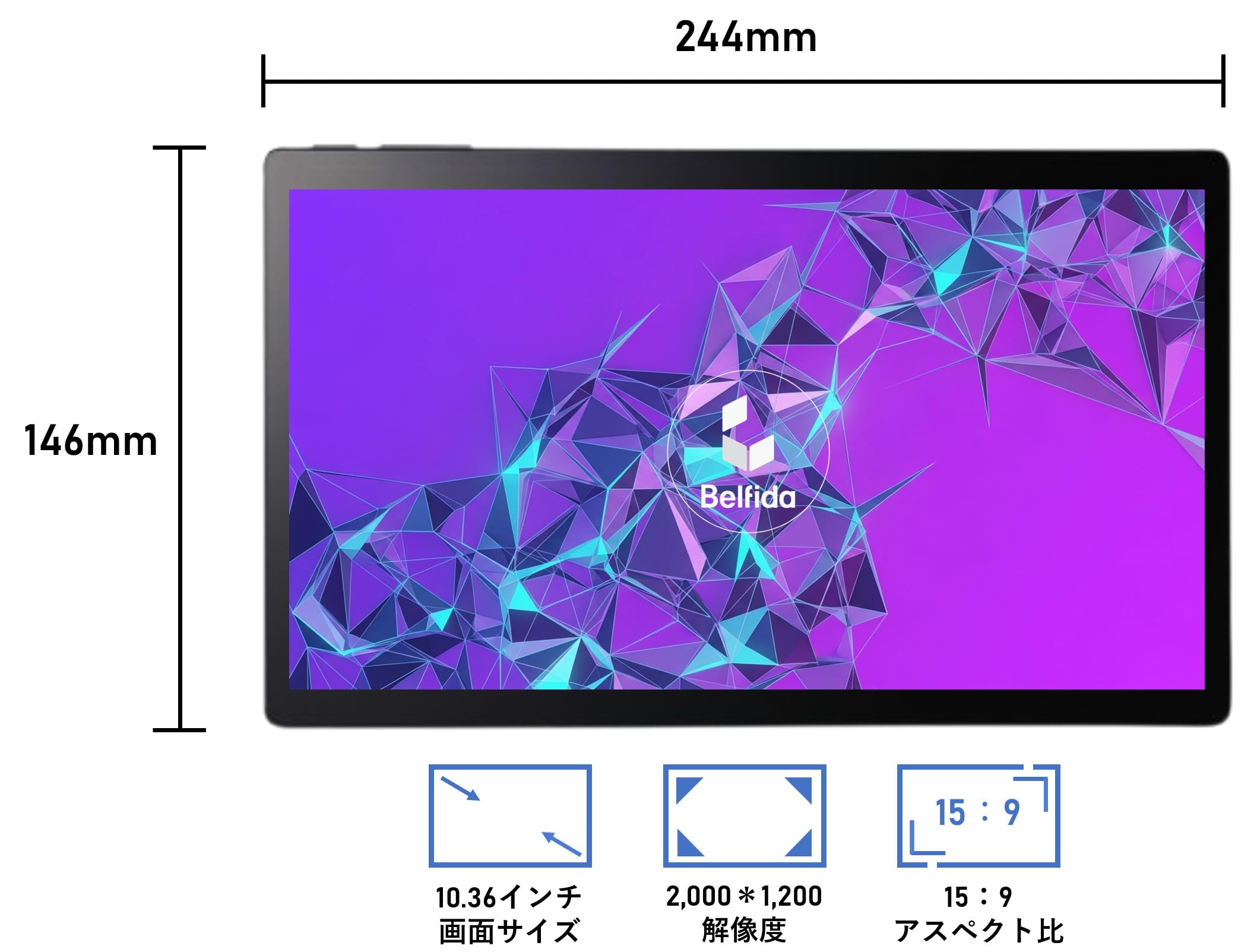 Amazon.co.jp: Belfida ONE 双方向タブレット型ワイヤレスモニター L