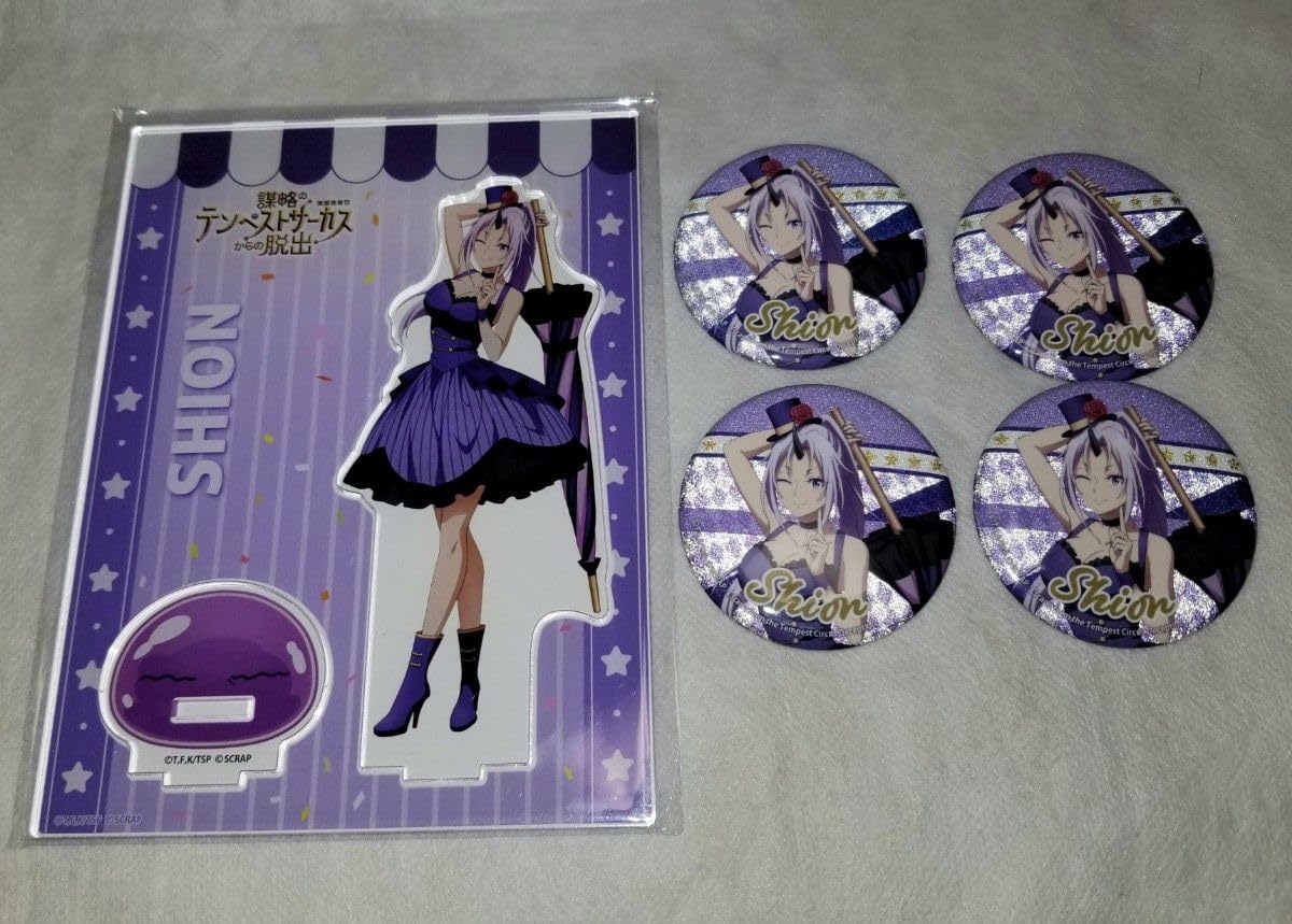 Amazon.co.jp: 転スラ テンペストサーカス シオンセット1 : おもちゃ 