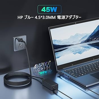 Amazon.co.jp: HP acアダプター45w 純正HP ノートパソコン 電源
