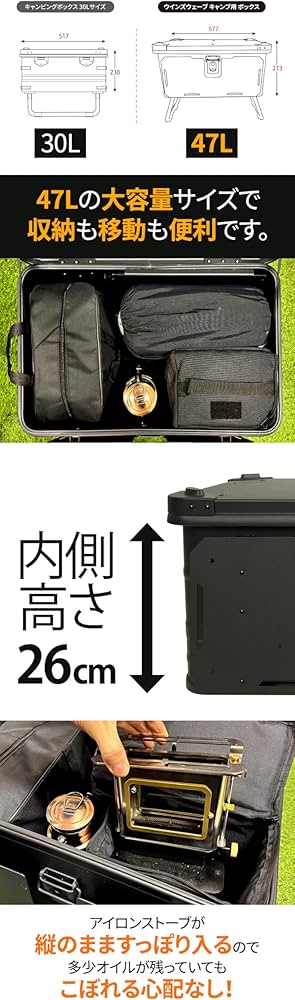 windswaves アルミコンテナ ブラック モールプレート付き Amazon.co.jp: windswaves DIYアルミコンテナ ボックス キャンプ