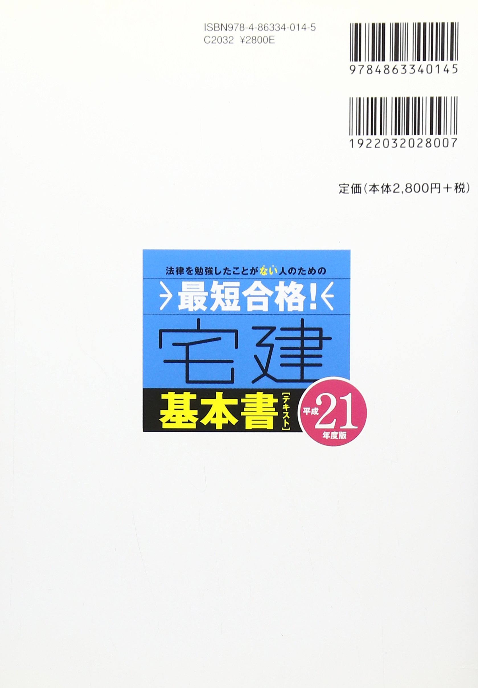 Amazon.co.jp: 永田 真由美: 本、バイオグラフィー、最新アップデート