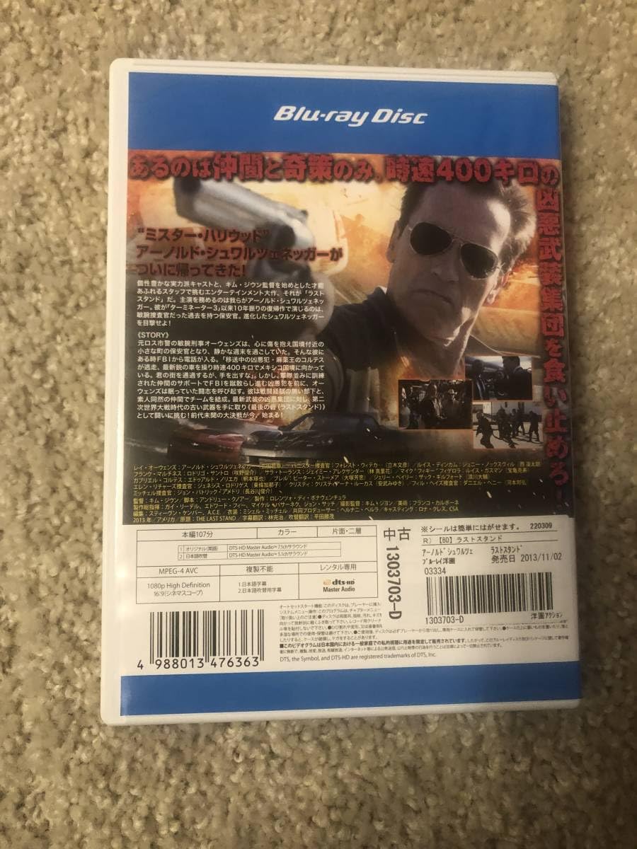 Amazon.co.jp: 洋画ブルーレイディスク 「ラストスタンド」そこ