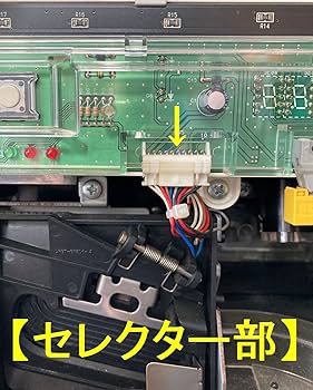 Amazon | 【コイン不要機】スパイキー5号機用 | パチスロ 通販