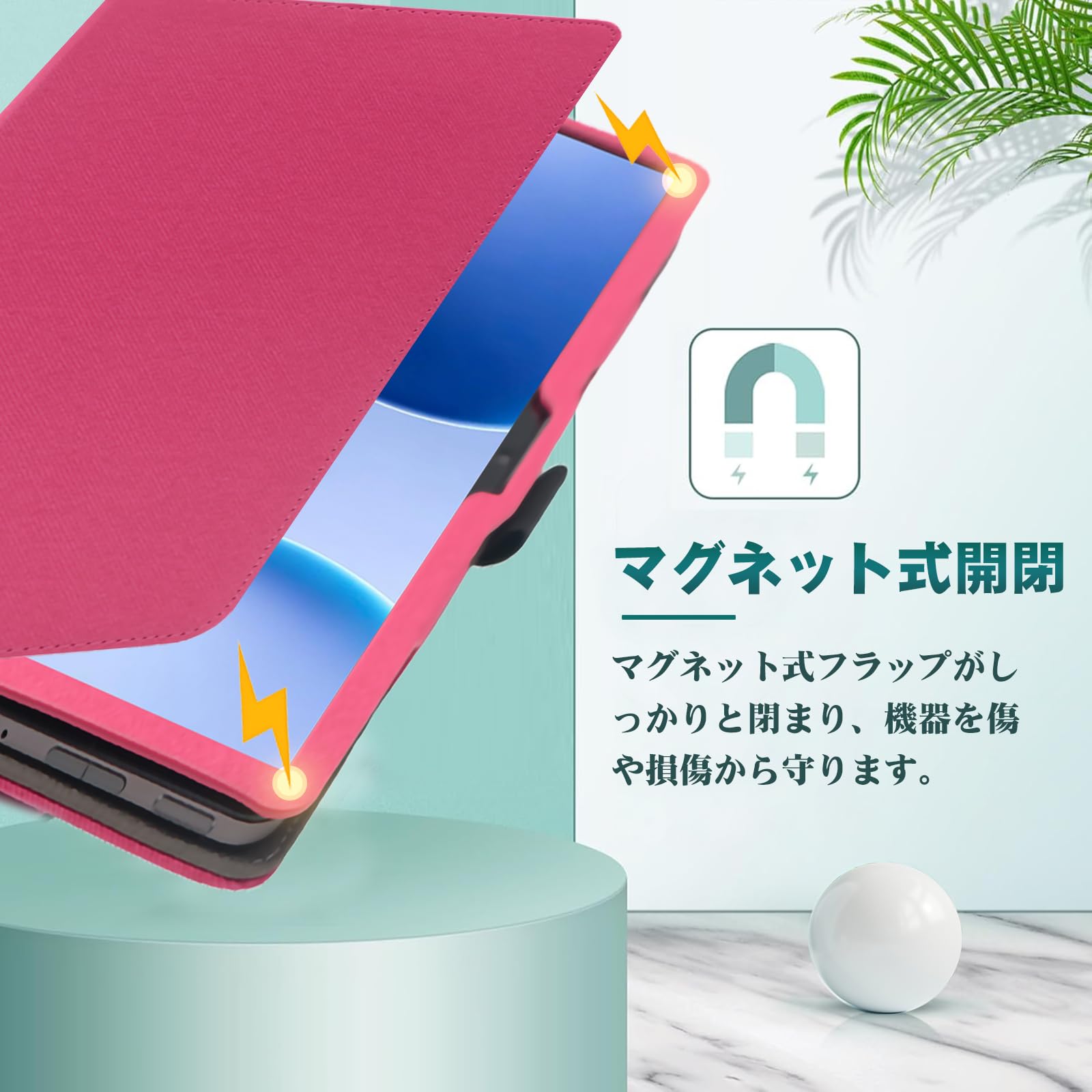 Amazon.co.jp: HEFENGKU PHILIPS タブレットケース Android16 8.7