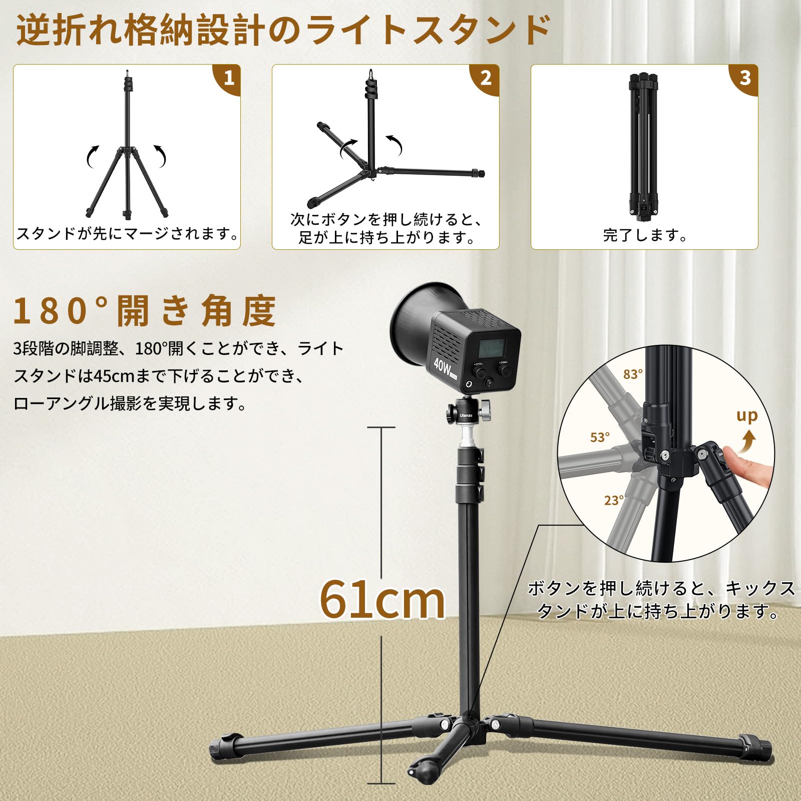 Amazon | Ulanzi T270 撮影用 ライトスタンド 2.7m カメラ三脚 撮影用