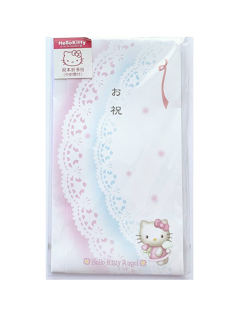 Amazon | キティちゃん お祝い袋 御祝儀袋（中封筒付）#お祝い金