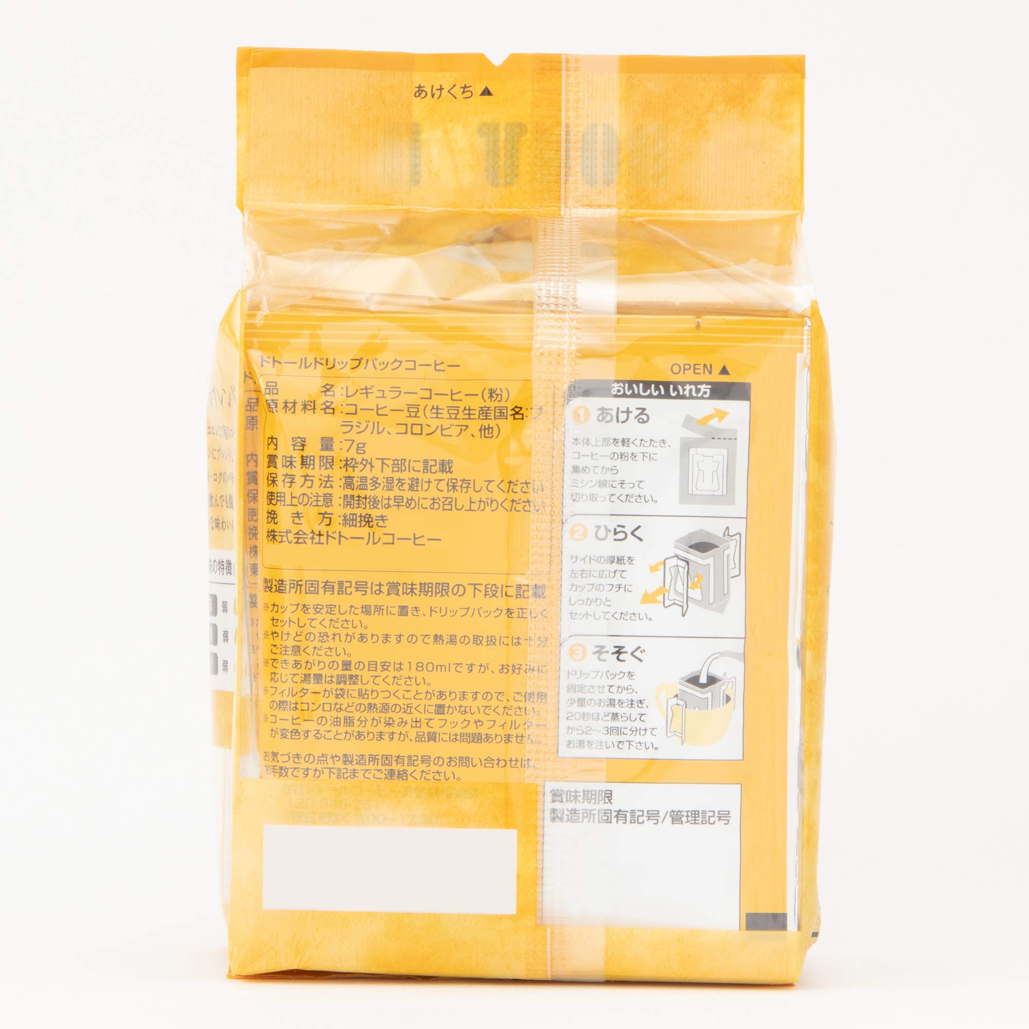 Amazon.co.jp: ドトールコーヒー ドリップパック 香り豊かなまろやか