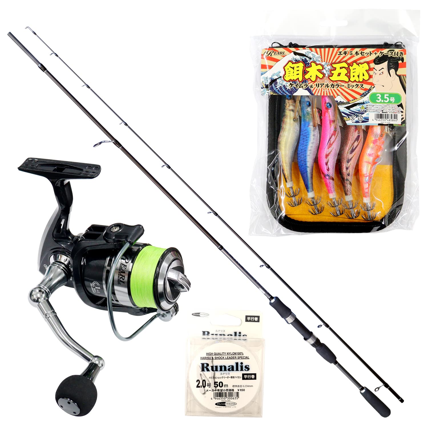 大人気エギ、ルアー、peセット】