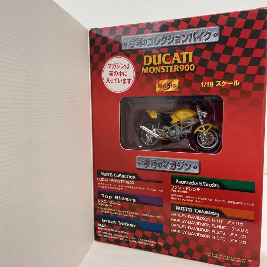 Amazon | デアゴスティーニ モトコレクション #6 1/18 Ducati