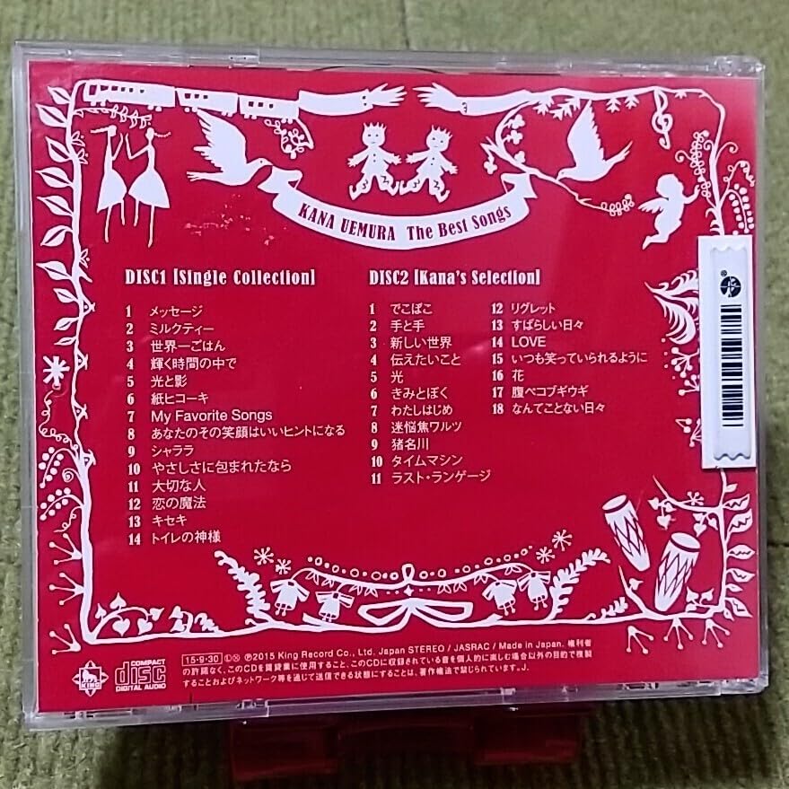 Amazon.co.jp: 【名盤！】植村花菜 The Best Songs ベストCD