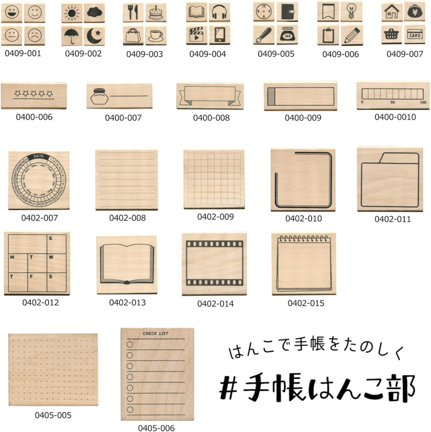 Kodomo Kao 0409-006 Stamp #Notebook Hanko Part, Set of 4 (Pencils, etc.) Notebook Decor