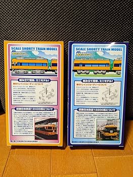 Bトレ　近畿日本鉄道12400系　サニーカー4両セット Bトレインショーティー 近畿日本鉄道 12400系 (サニーカー) (2両