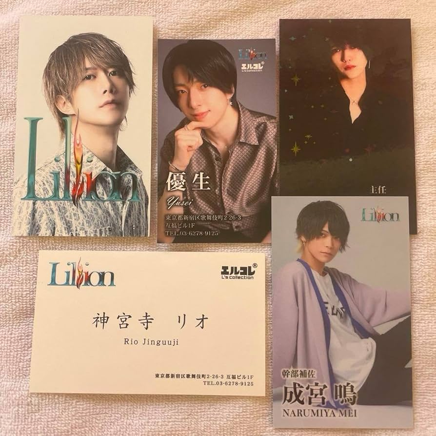 五条悟 -無下限呪術- 1/7スケールフィギュア ホスト 名刺 歌舞伎町