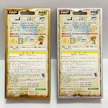 絶版　超希少　初回版カード付　ヨーカイザー　幽機道　新品、未使用 楽天市場】【中古】 ヨーカイザー幽機道 : バリューコネクト