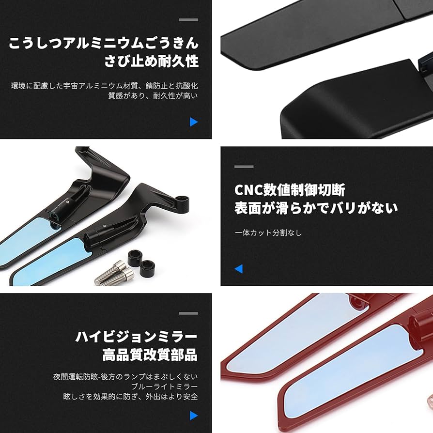 Amazon | Pacify バイク ミラー 調整可能 回転 左右セット