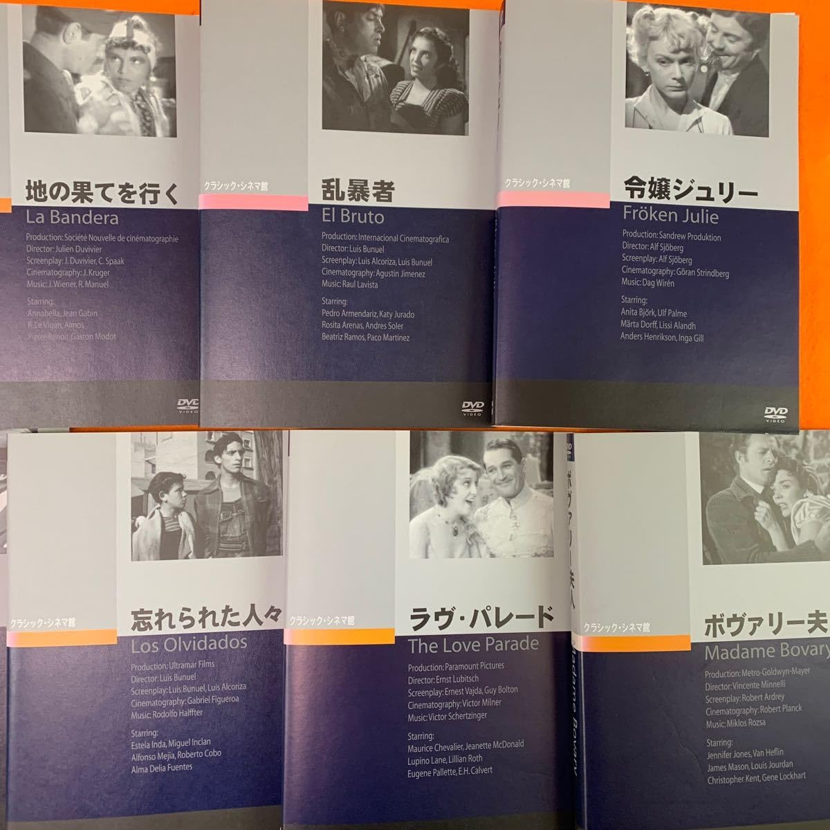 シネマ クラッシック　DVD100枚セット シネマ クラッシック DVD100枚セット