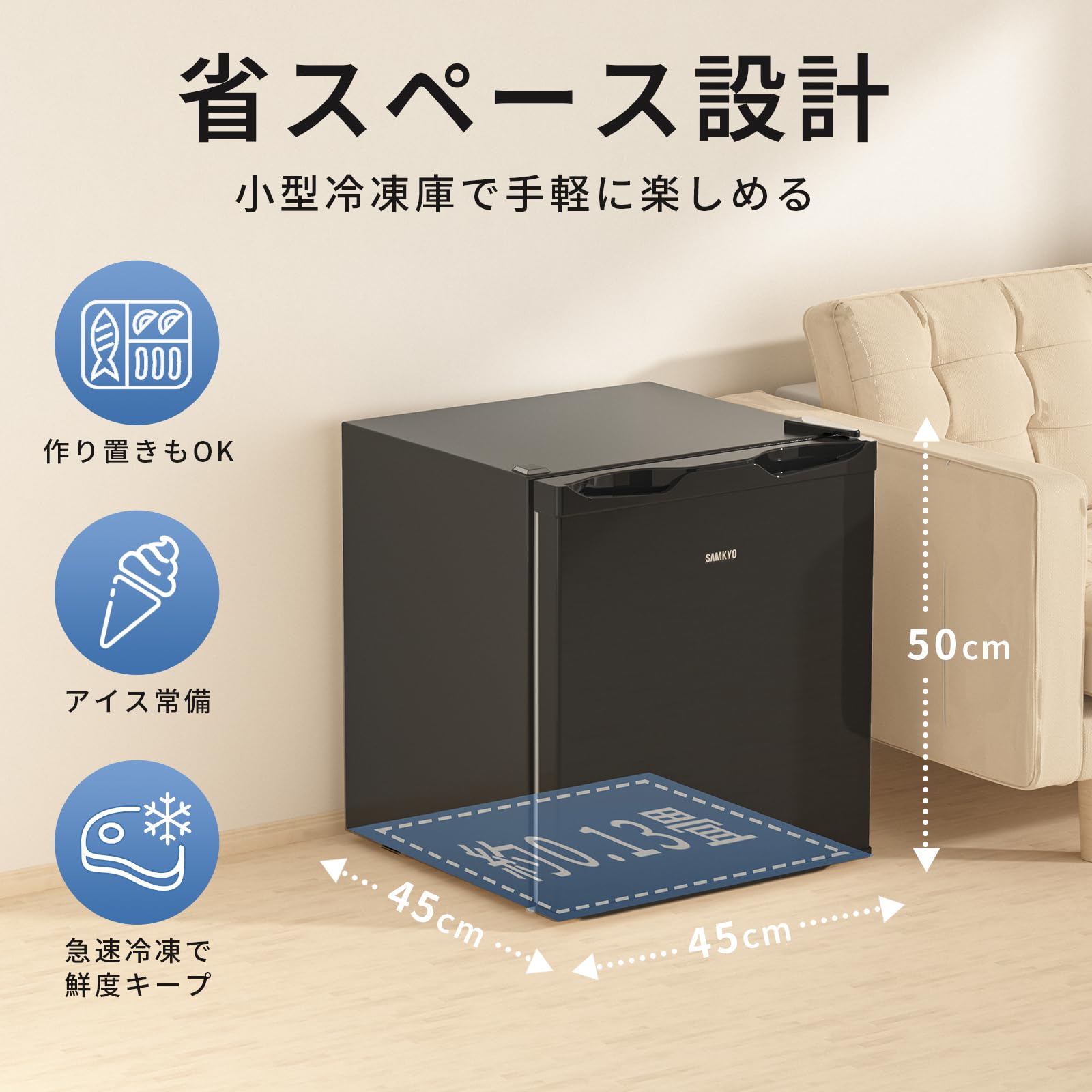 Amazon | SAMKYO 冷凍庫 33L 前開き 小型 幅45cm ミニ冷凍庫