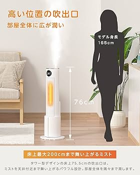 超音波加湿機能 セラミックファンヒーター　電気ストーブ 省エネ リモコン付き セラミックヒーター 加湿機能付き セラミックファンヒーター