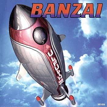 天才バンド　ＣＤ3枚セット 天才バンド CD3枚セット 天才バンド CD3枚セット 天才バンド CD3枚