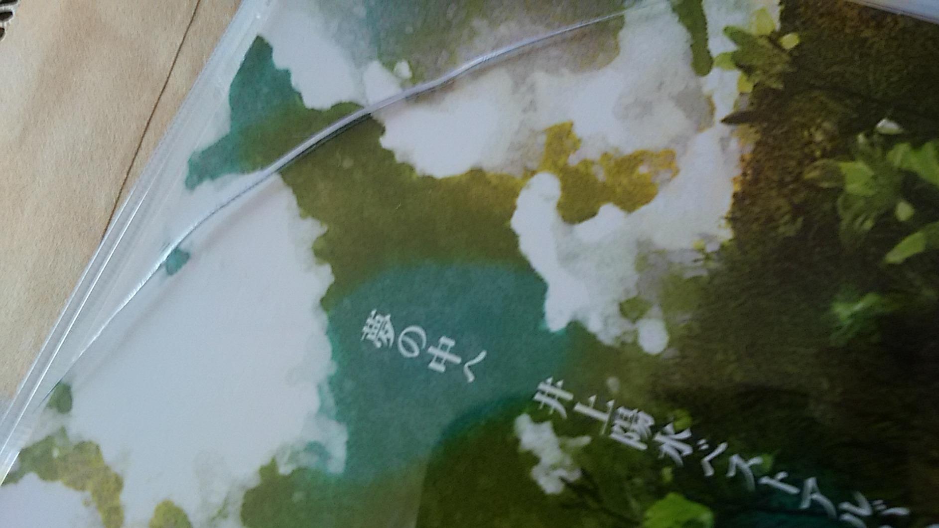 お客様イメージ