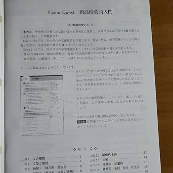 初版　高校英語入門講座　解答例付き 初版 高校英語入門講座 解答例付き 初版 高校英語入門講座 解答