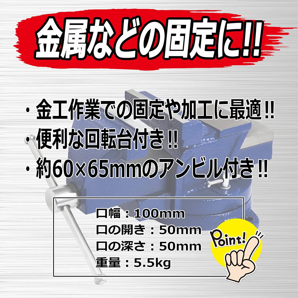 【特価商品】SK11(エスケー11) リードバイス 回転台付 100mm SLV Amazon.co.jp: SK11(エスケー11) リードバイス 回転台付 100mm SLV-100