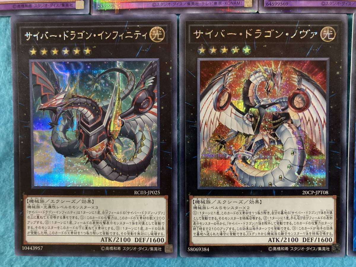 Amazon.co.jp: サイバーダーク デッキ 構築済み ズィーガー(ウル