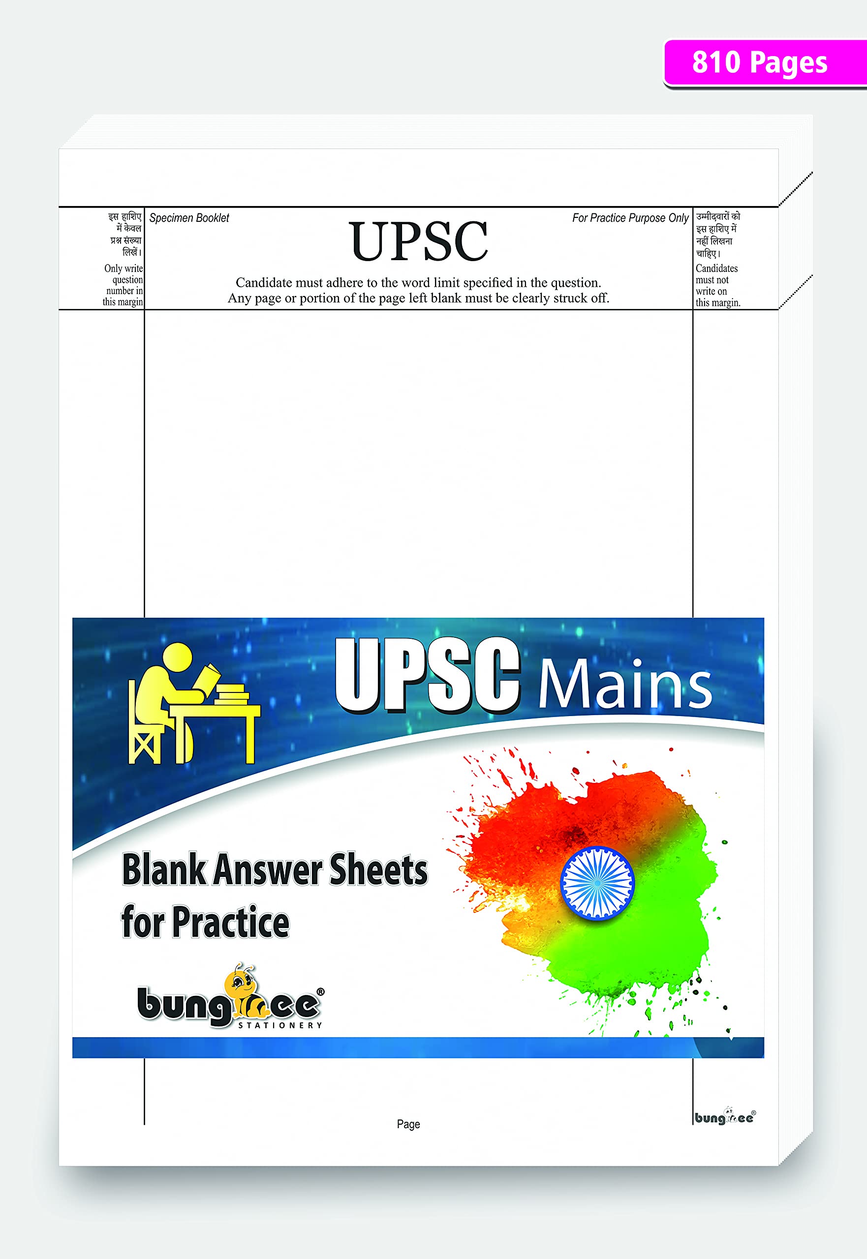 Bungbee UPSC Answer Writing Sheets - Pack of 810 Pages / 405 Loose Sheets for Practice, A4 Size, 70 GSM Loose Leaf