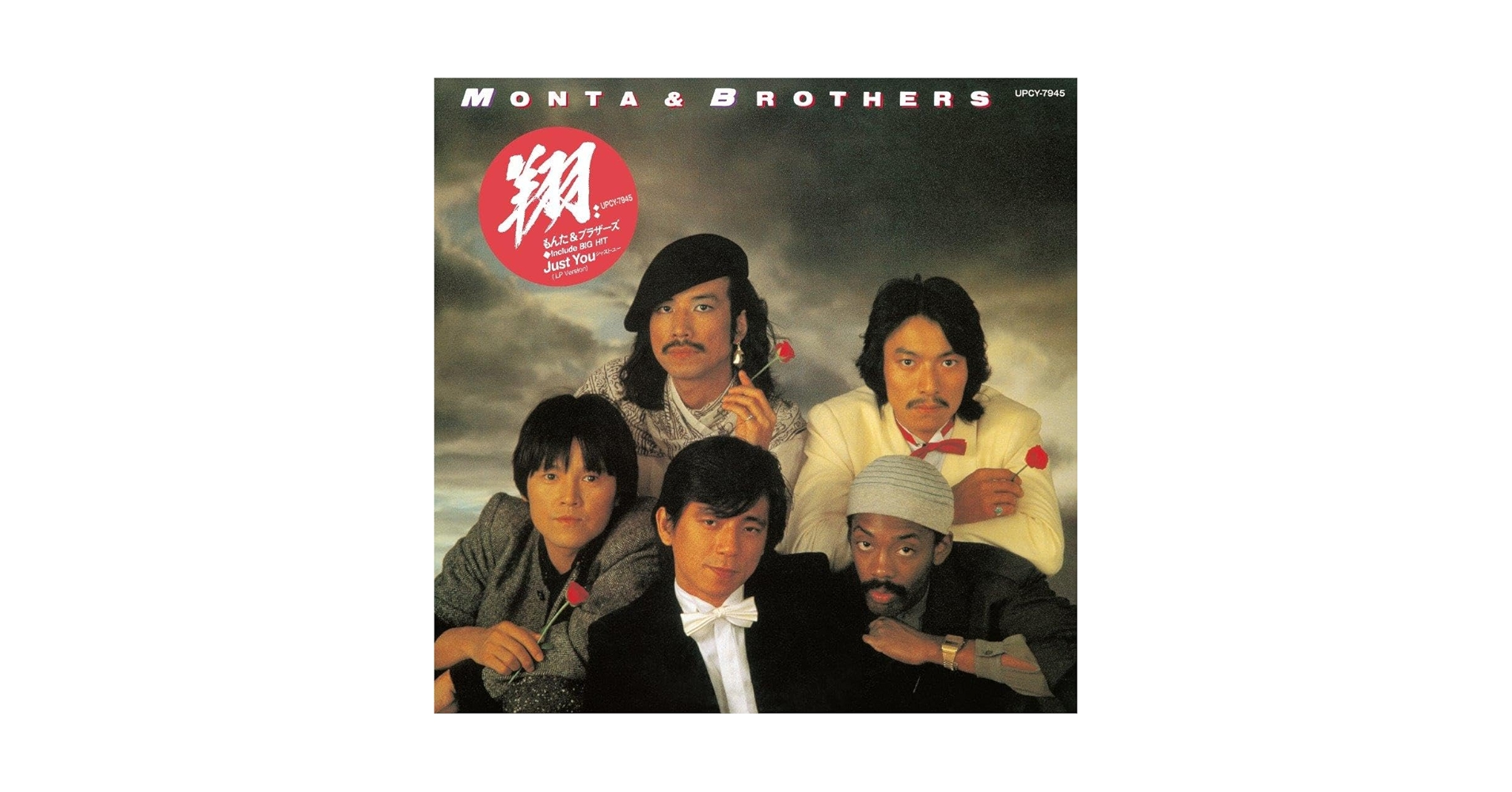 もんた　9点セット　HIPHOP　JAZZ LP もんた様専用 9点セット HIPHOP JAZZ LP