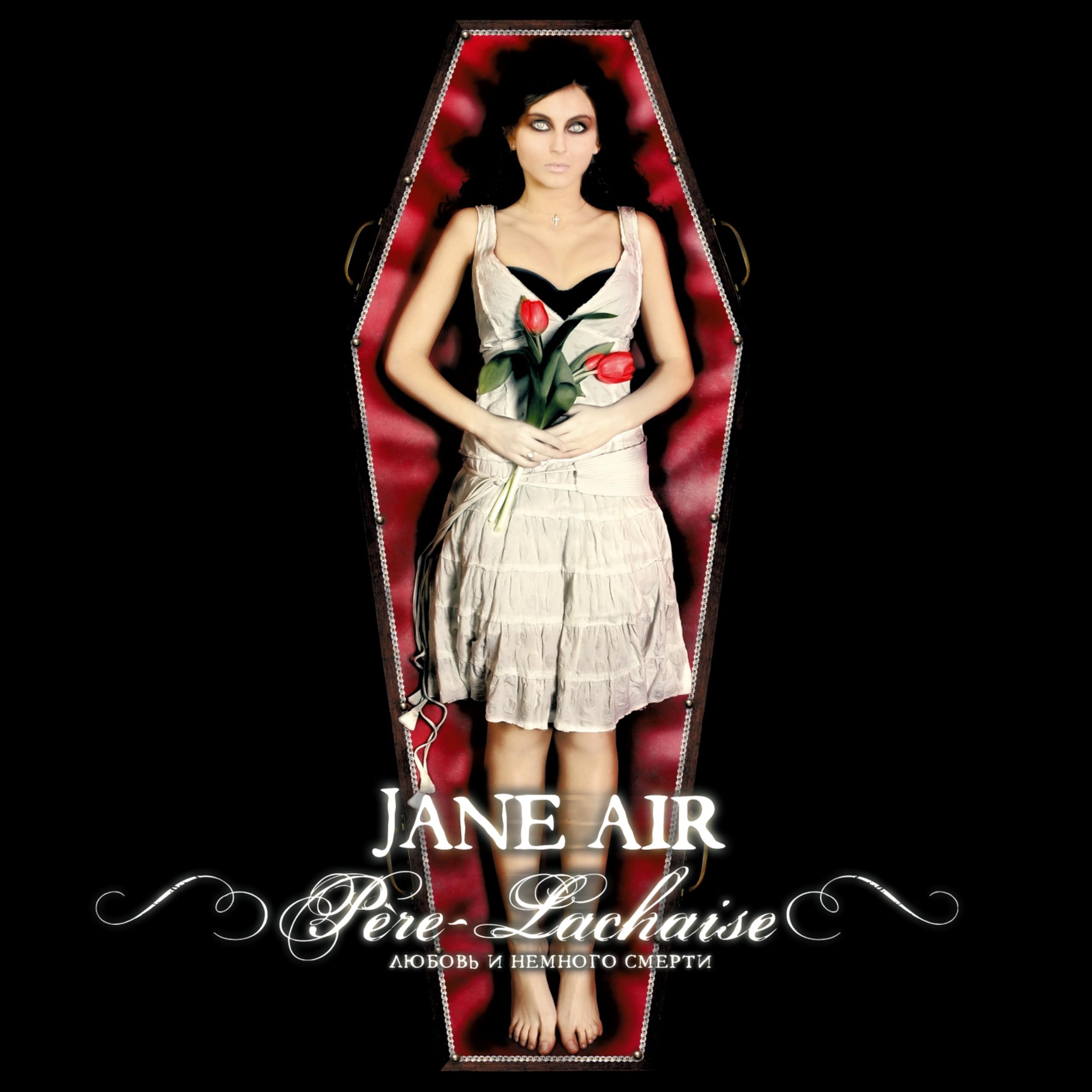 Jane Air