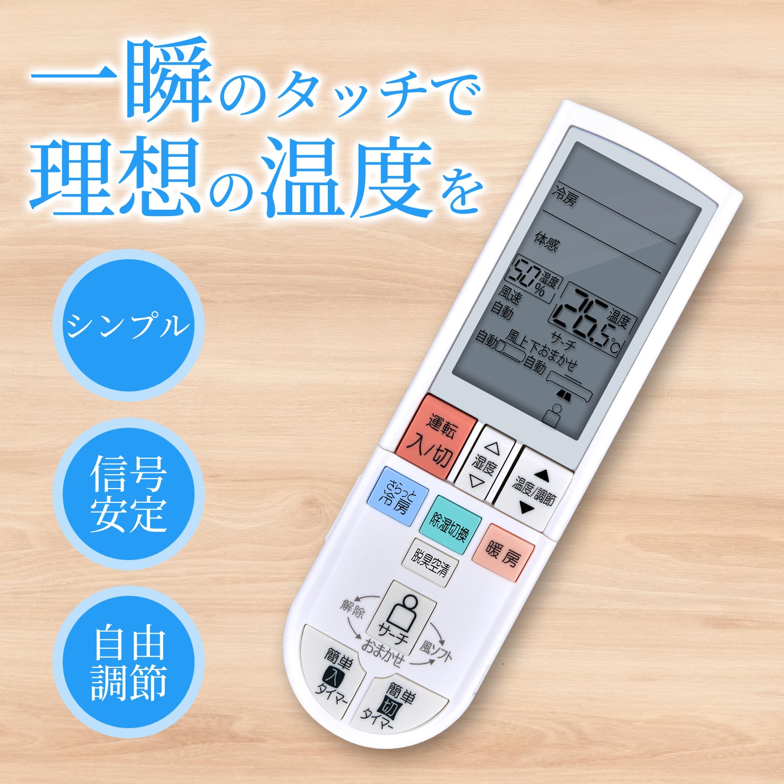 Amazon.co.jp: WHENFOR 三菱霧ヶ峰用のエアコンリモコン PG072 汎用