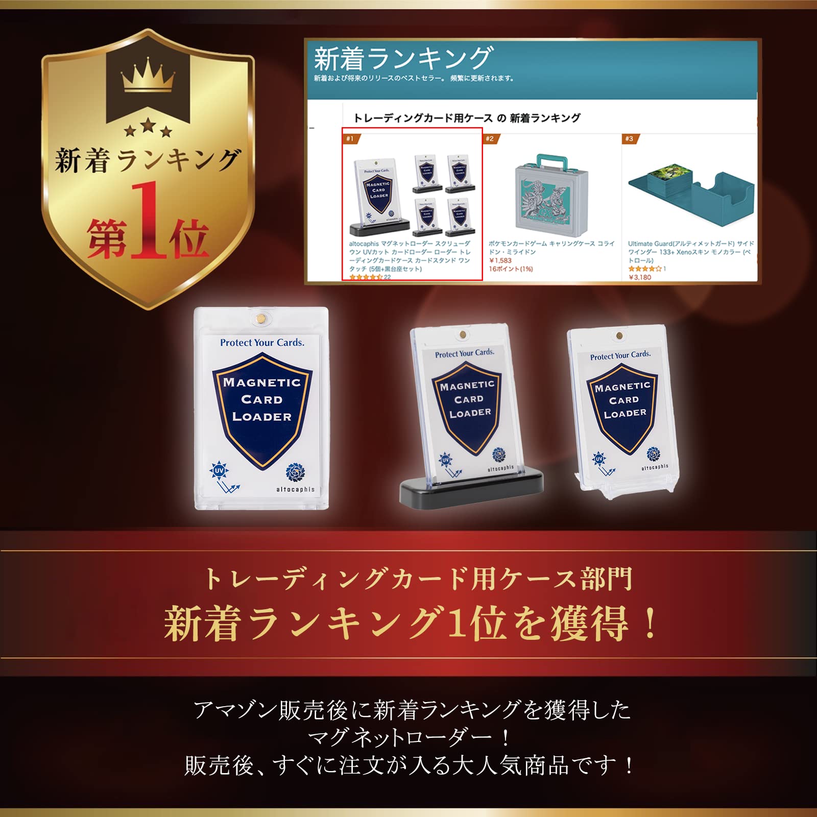 単品2個セット　マグネットローダー スクリューダウン UVカット カードローダー Amazon.co.jp: altocaphis マグネットローダー スクリューダウン