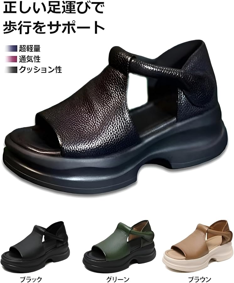 週末セール★edit for lulu オープントゥウェッジミュール 38 オープントゥ ウェッジミュール（その他シューズ）｜EDIT.FOR