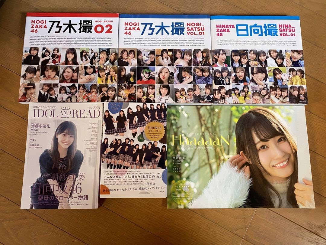 坂道 写真集 まとめ売り 坂道写真集まとめ売り