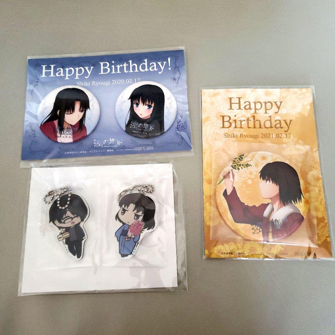 空の境界 両儀式 バースデー 缶バッジ 2020 3個セット Amazon | 空の境界 両儀式バースデーグッズ 缶バッジ アクキー 3