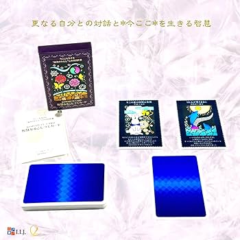 カイ★オラクルカード2点 楽天市場】【送料無料】 アシュタール金星シンボルカード Ashtar