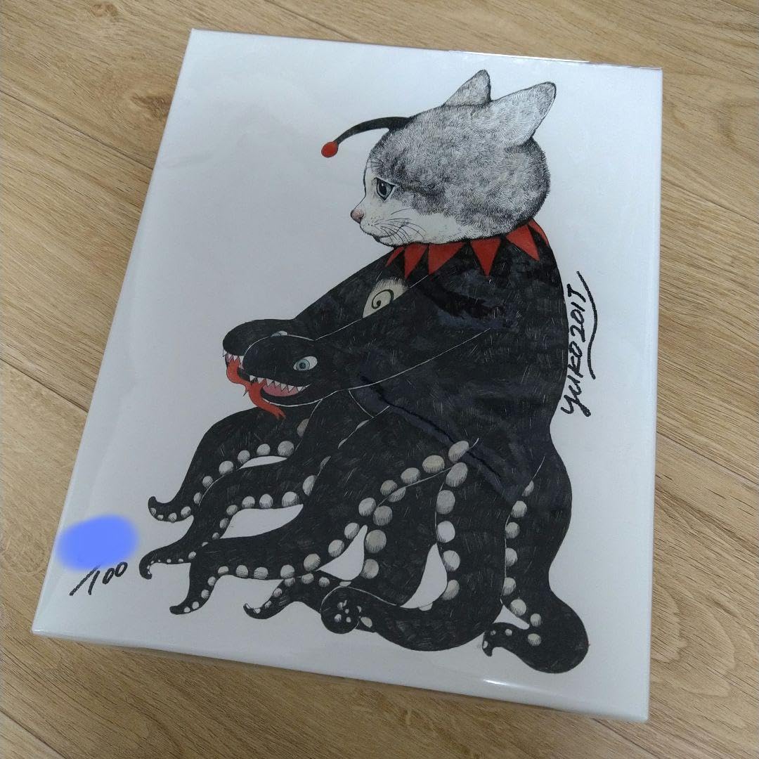 ヒグチユウコ　ギュスターヴくん9号　複製画 Amazon.co.jp: ヒグチユウコさん複製画 ギュスターヴくん2