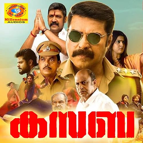 Amazon Com Ayyayyayyo From Kasaba Gayathri Sureesh Rahul Raj Mp3 Downloads Kasaba full movie link for downloading and watching. gayathri sureesh rahul raj