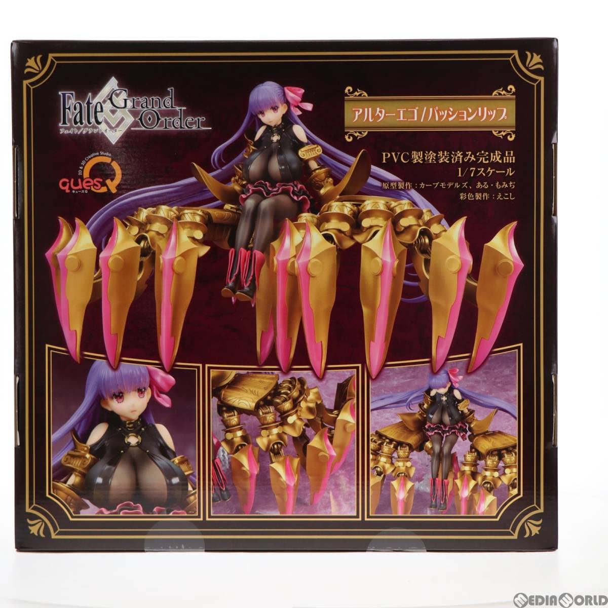 Amazon | [FIG]アルターエゴ/パッションリップ Fate/Grand Order