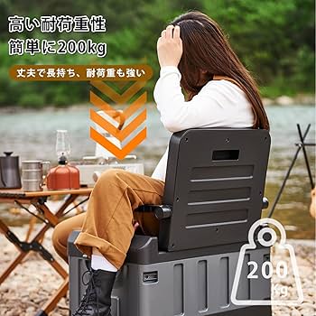 折り畳みチェア付き収納ボックス　アウトドア　キャンプ　釣り Amazon.co.jp: Vuckin 収納ボックス コンテナチェア キャンプ
