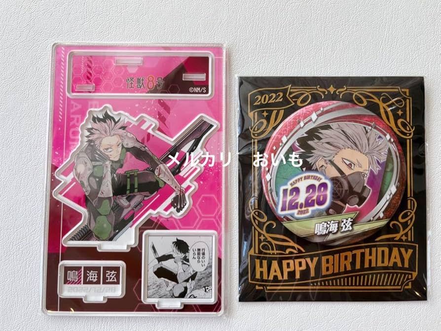 怪獣8号 鳴海弦 2023 名場面ジオラマフィギュア バースデイ缶バッジ セット