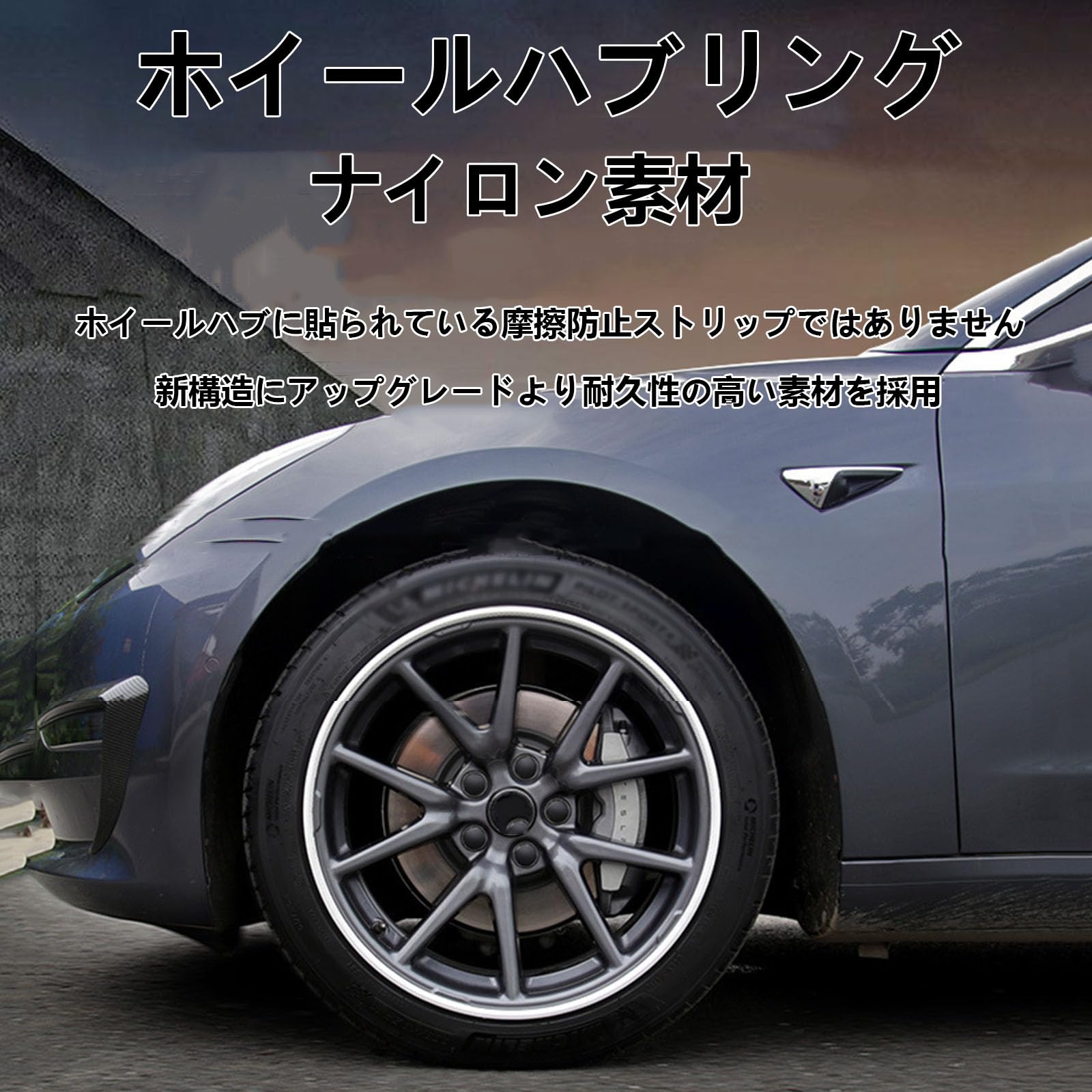 Amazon | リムガード ホイール ホイールリムガード リムガード