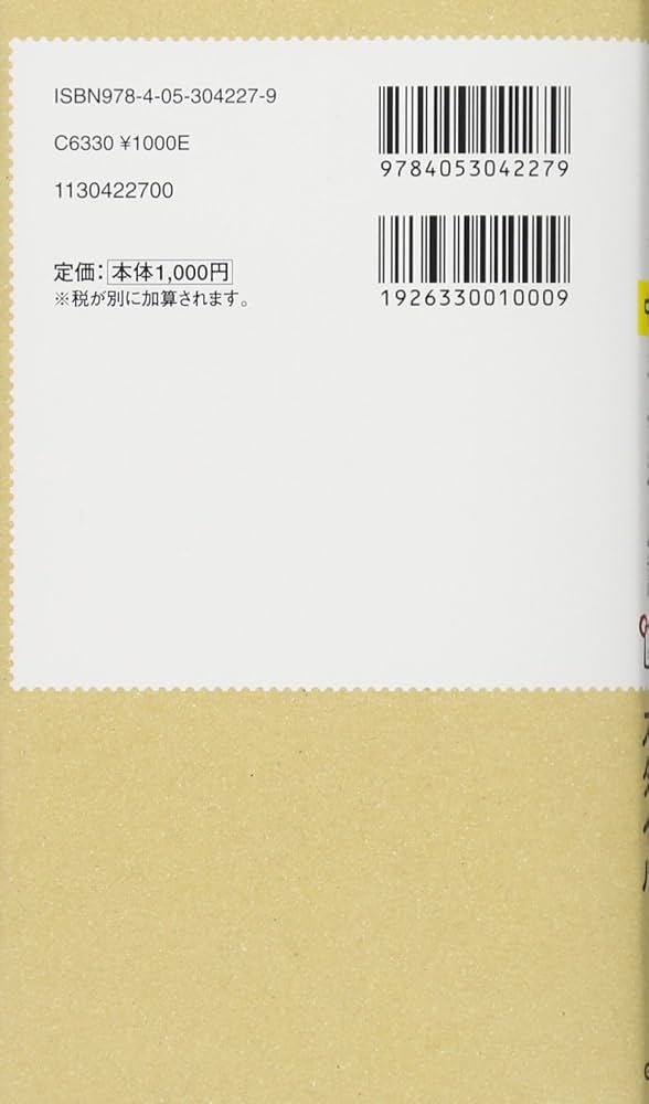 中学社会科用語 カードスタイル (高校入試 ランク順カード