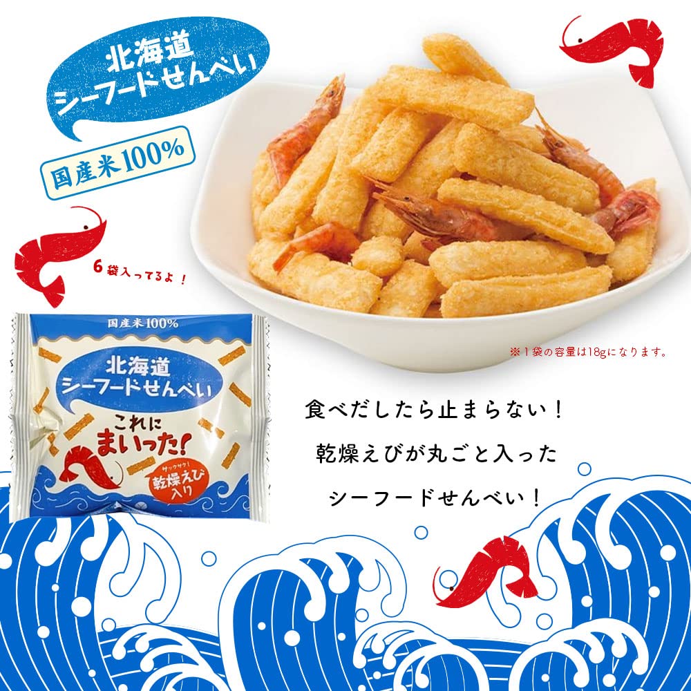 海鮮グミ 肉・野菜の形のグミを作る Making steak, fish shaped candy