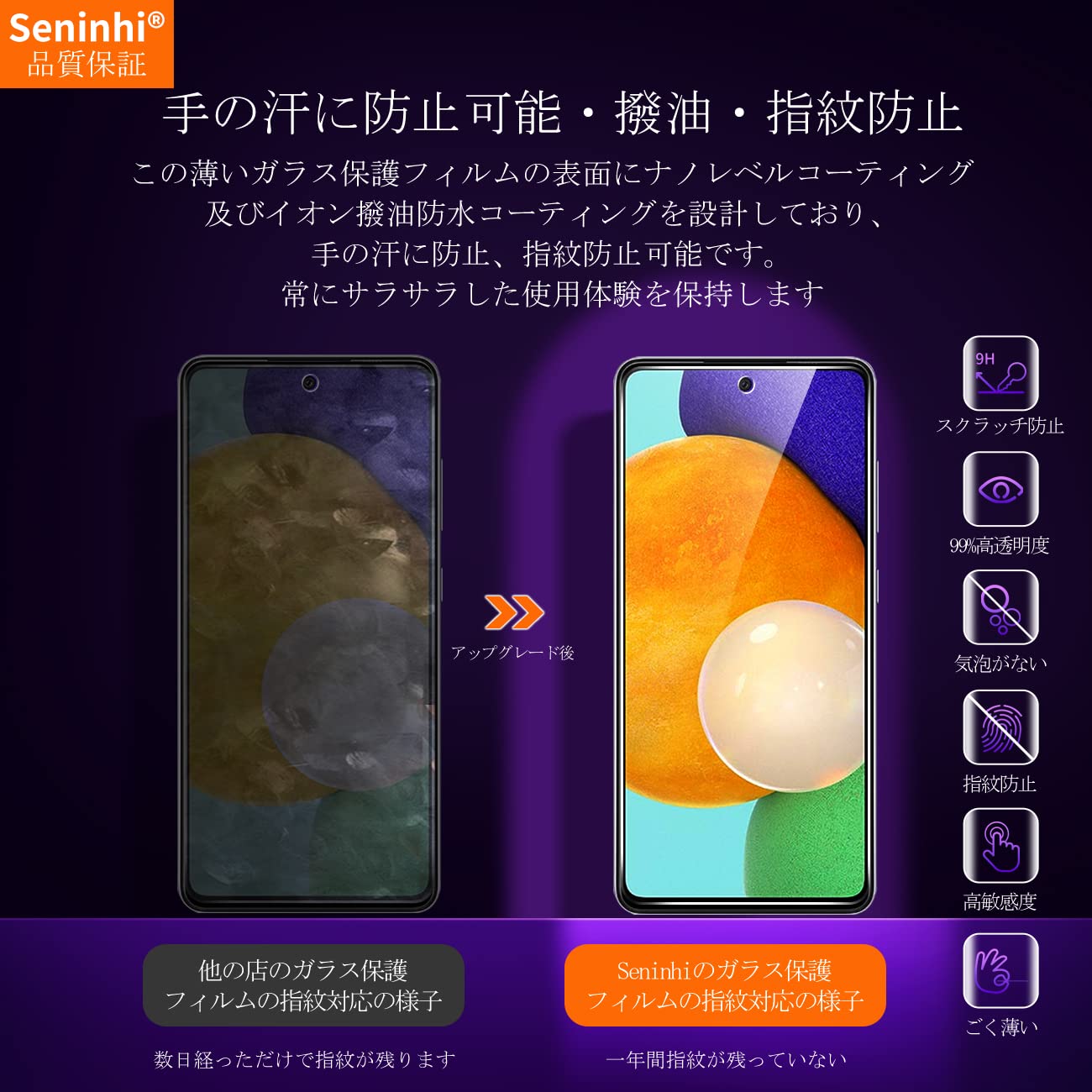 Amazon.co.jp: 対応 Galaxy A52 5G ガラスフィルム + レンズフィルム