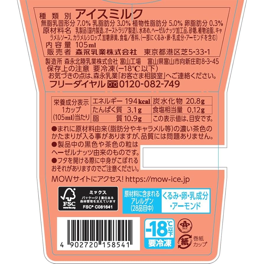 【モウ⠀】 61FuClm-yUL._UF350,350_QL50_.jpg