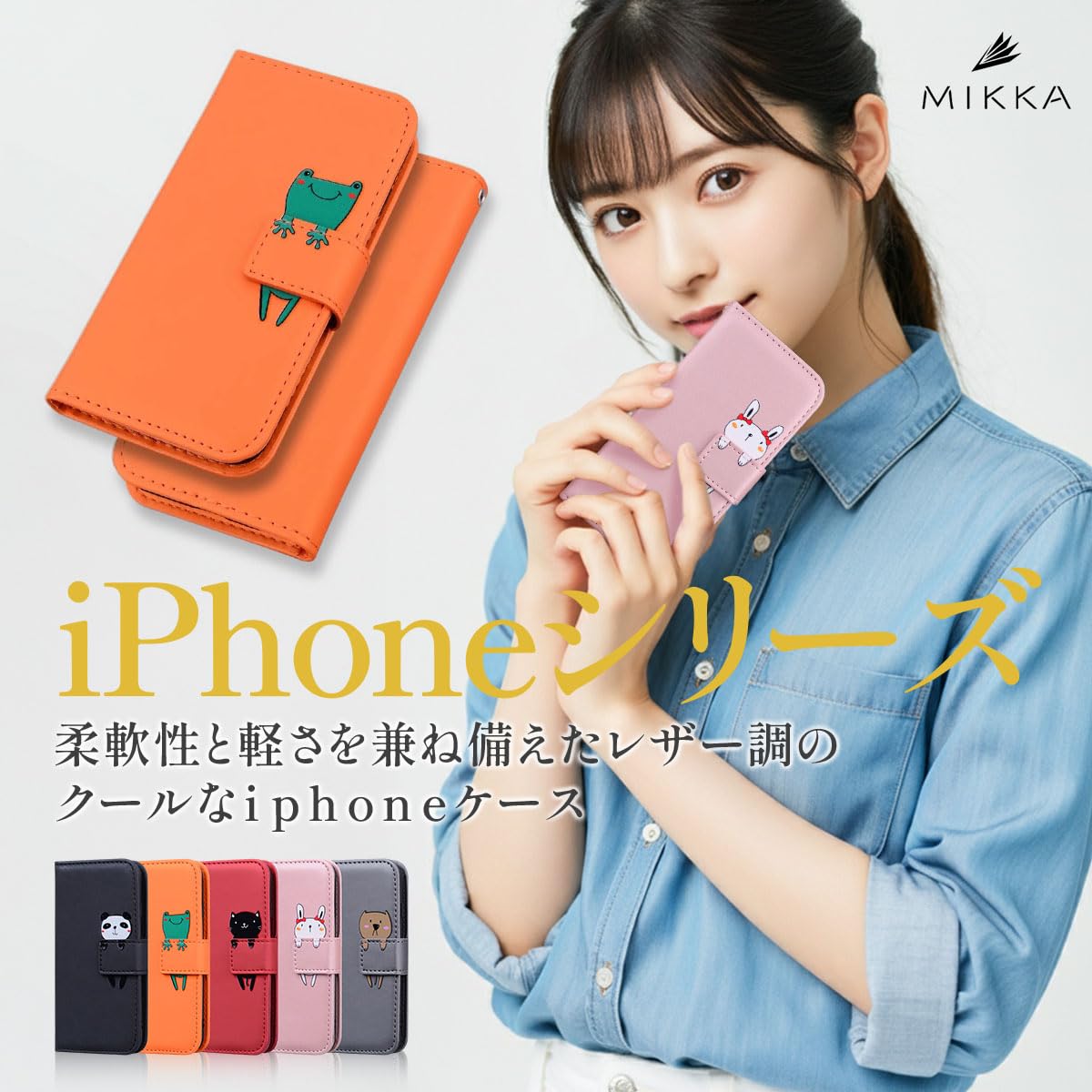 Amazon.co.jp: 【MIKKA】iphone7/8/SE 第二世代 第三世代 用 ケース 