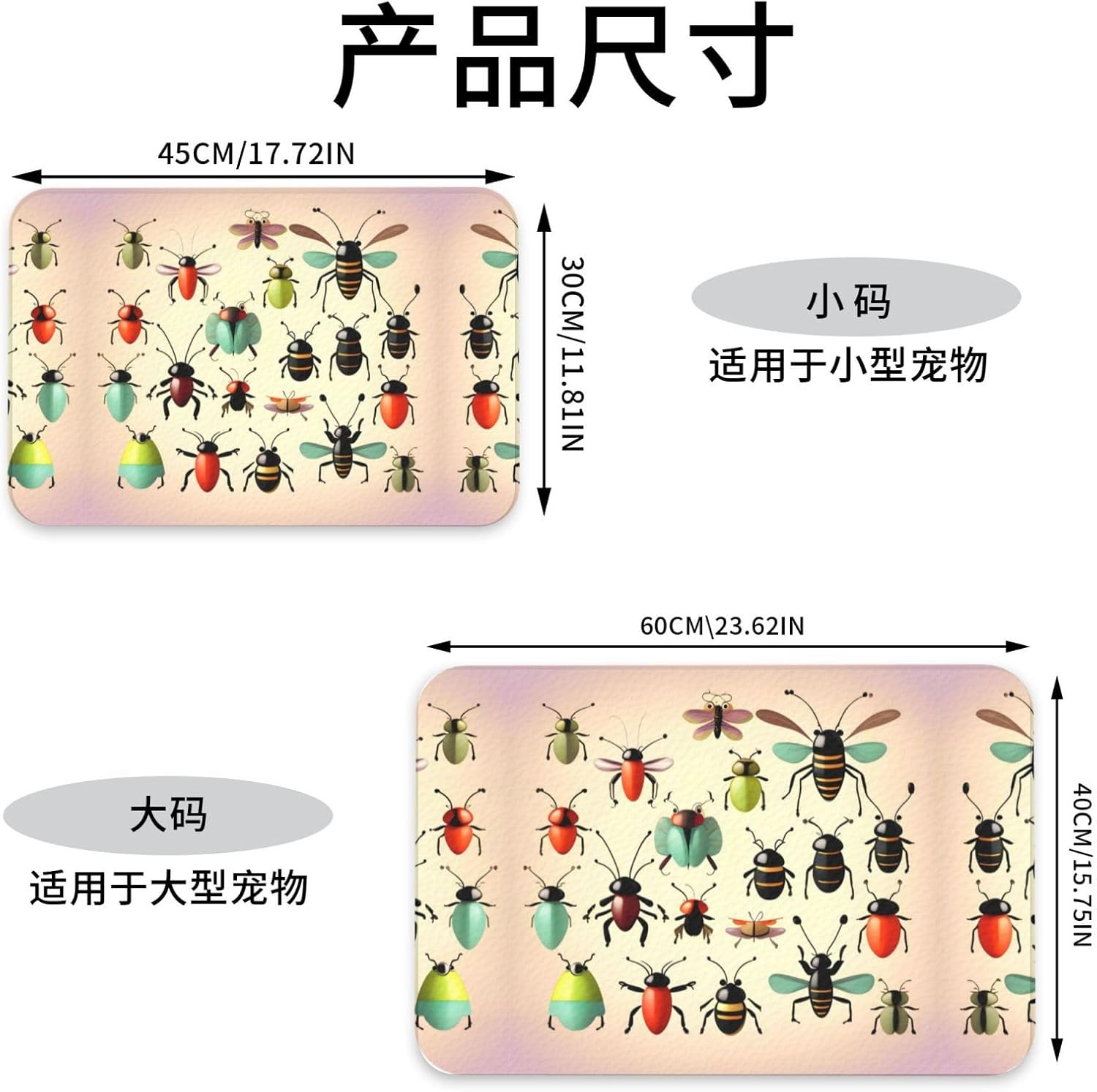 30x45cm Cartoon Small Insects Print Pet Absorbent Feeding Mat - Quick Dry Food Pad/Leather Placemat, for Dog Cat Food Bowl Water